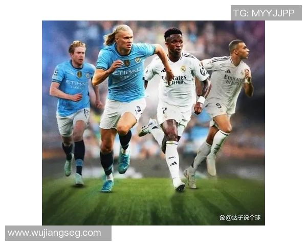 国王杯激战曼城与皇马互交白卷全场沸腾瞬间引发热烈反响