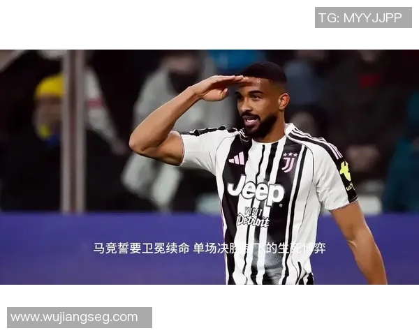 国王杯焦点战马竞与里昂互交白卷战术分析揭示冷门背后的秘密