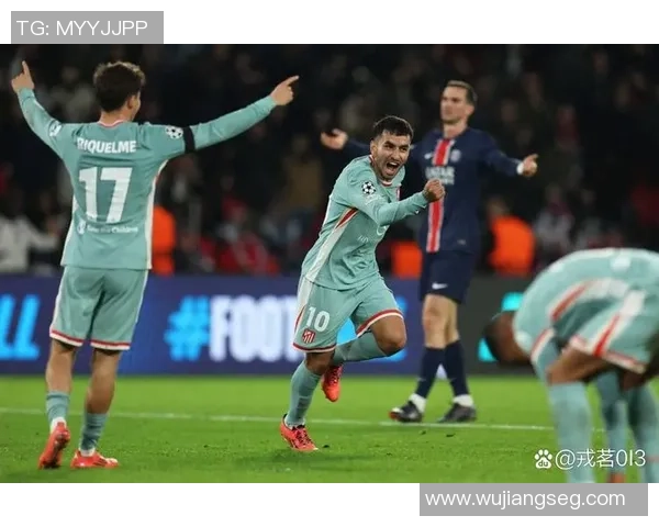 友谊赛巴黎圣日耳曼与马竞激战成平局全场瞬间回顾与焦点分析